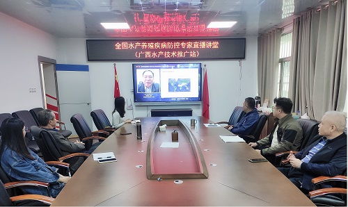 提升病害防治技術，筑牢水產養(yǎng)殖健康發(fā)展根基